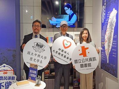 臺灣農民組合與簡吉百年紀念特展