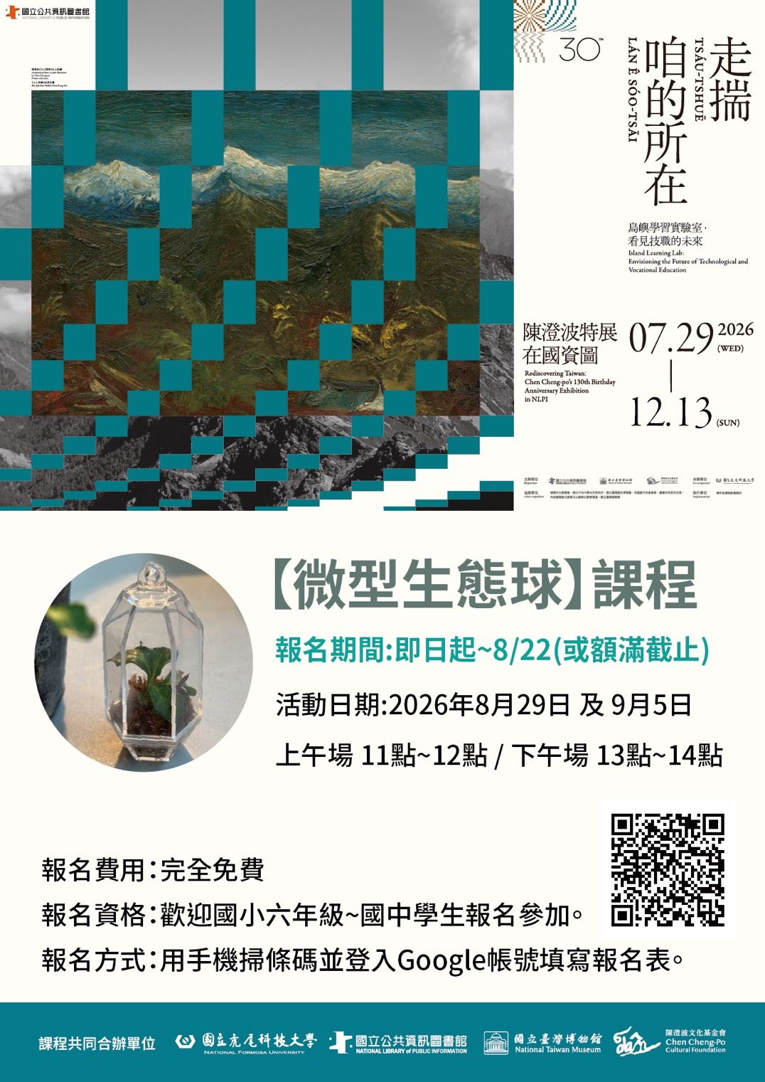 S__16900161.jpg