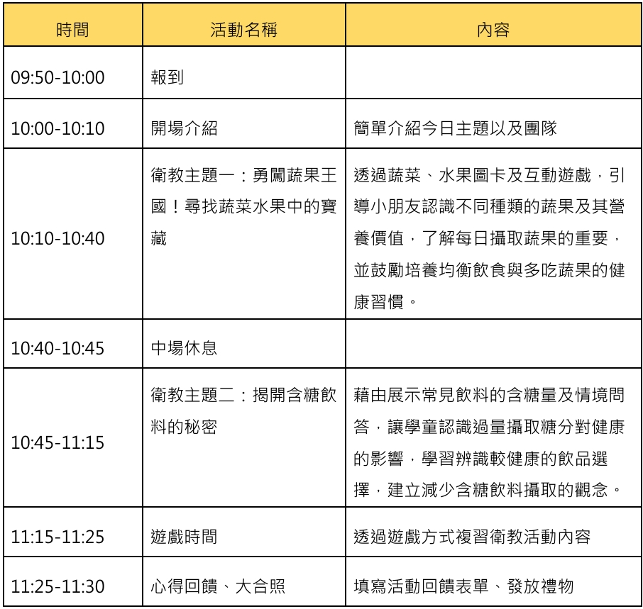 螢幕擷取畫面_30-8-2026_115554_.png